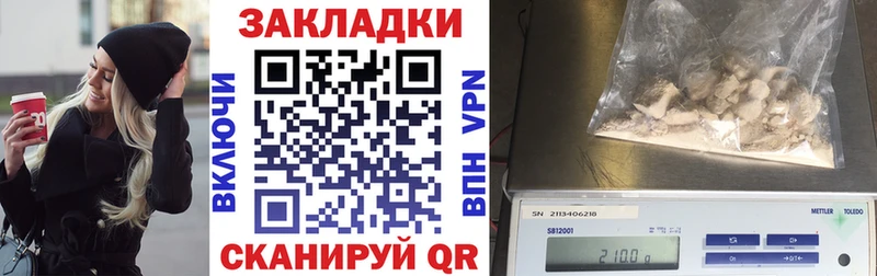 Купить наркотики Олёкминск НБОМе Меф АМФЕТАМИН ГАШИШ А ПВП