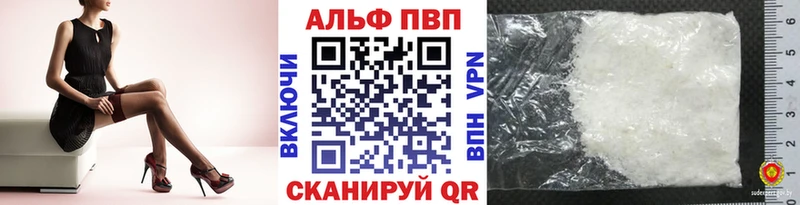 omg ССЫЛКА  Олёкминск  Alpha PVP Crystall 