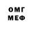 ГЕРОИН белый iMikimaus