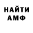МЕТАДОН белоснежный Amir Nozim