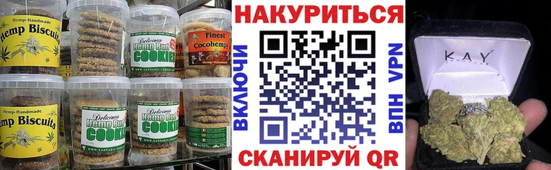 Еда ТГК конопля Олёкминск