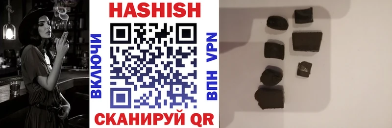 ГАШ гашик  Олёкминск 