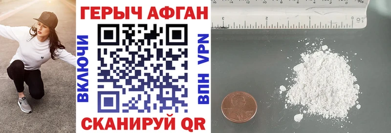 купить   MEGA ССЫЛКА  ГЕРОИН белый  Олёкминск 