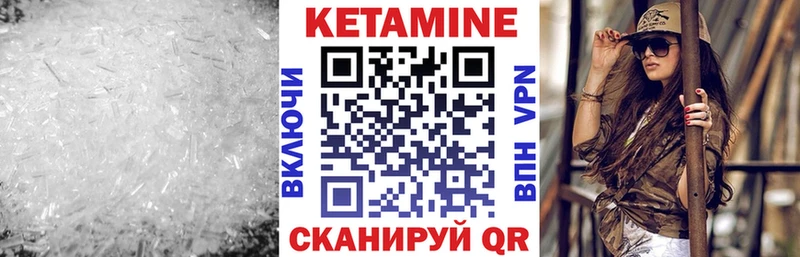 где купить наркоту  Олёкминск  Кетамин VHQ 