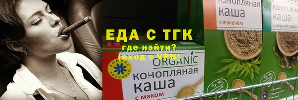 мяу мяу мука Беломорск