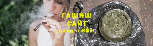 шишки Балахна