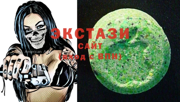 мяу мяу мука Беломорск