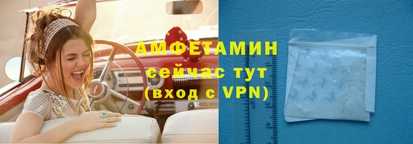 мяу мяу мука Беломорск