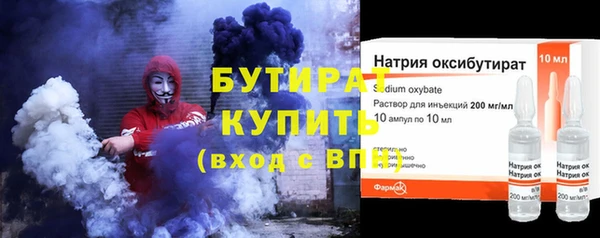 шишки Балахна