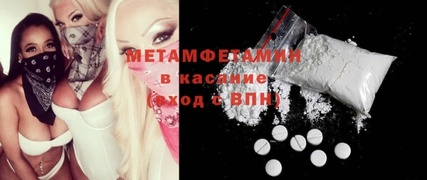 шишки Балахна