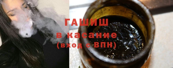 ГАЛЛЮЦИНОГЕННЫЕ ГРИБЫ Балабаново