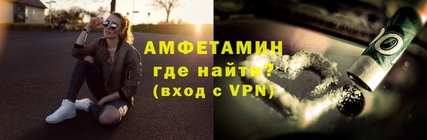 мяу мяу мука Беломорск