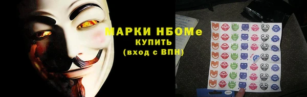 бутират Баксан