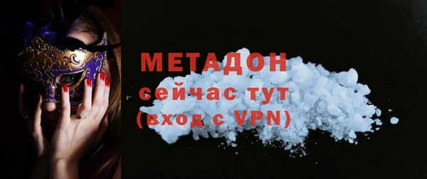ALPHA-PVP Белокуриха
