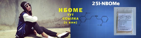 ГАЛЛЮЦИНОГЕННЫЕ ГРИБЫ Балабаново