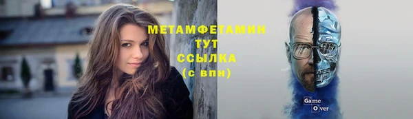 мяу мяу мука Беломорск