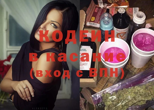 мяу мяу мука Беломорск