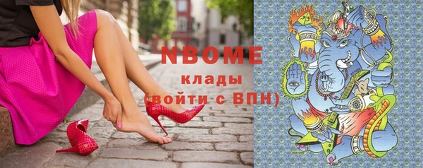 бутират Баксан