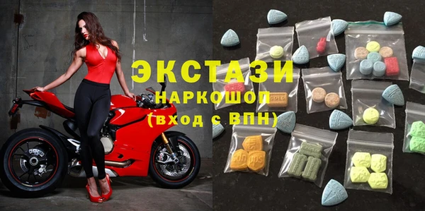 ALPHA-PVP Белокуриха