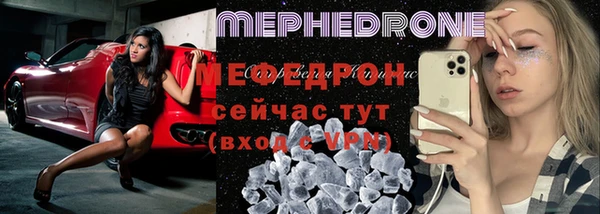 ALPHA-PVP Белокуриха