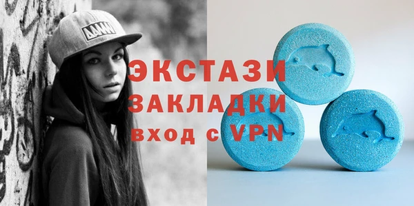 бутират Баксан
