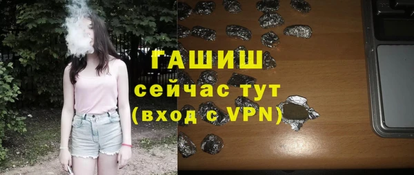 ГАЛЛЮЦИНОГЕННЫЕ ГРИБЫ Балабаново