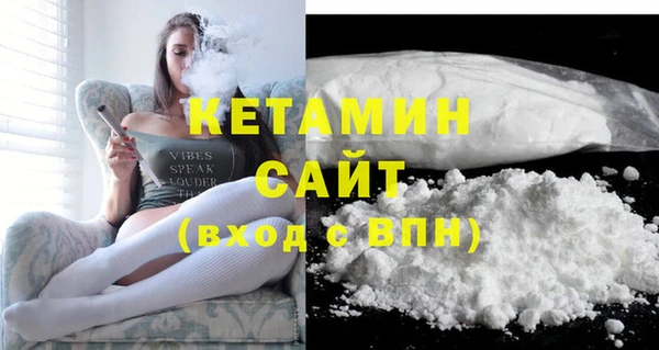 бутират Баксан