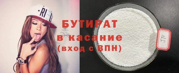 бутират Баксан