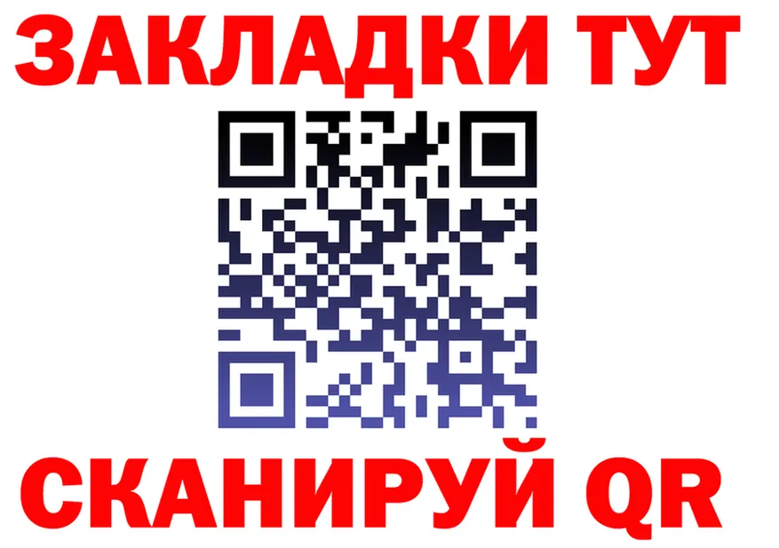 МЯУ-МЯУ 4 MMC вход shop OMG Олёкминск