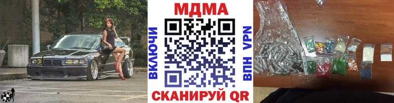 МДМА Molly  Олёкминск 