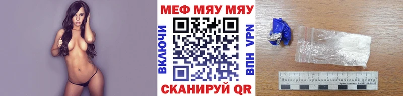МЕФ VHQ где найти наркотики Олёкминск