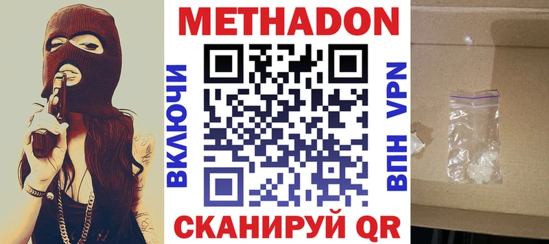 omg сайт Олёкминск это клад МЕТАДОН methadone