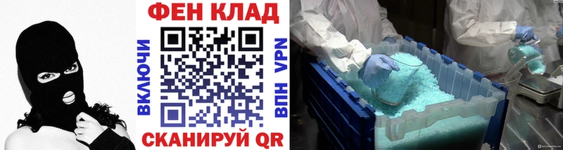 МЕТАМФЕТАМИН Декстрометамфетамин 99.9% Олёкминск